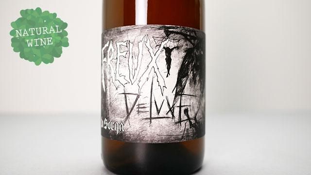 5440] Freux de Luxe 2020 La Sorga / フルー・ド・ルクス 2020 ラ