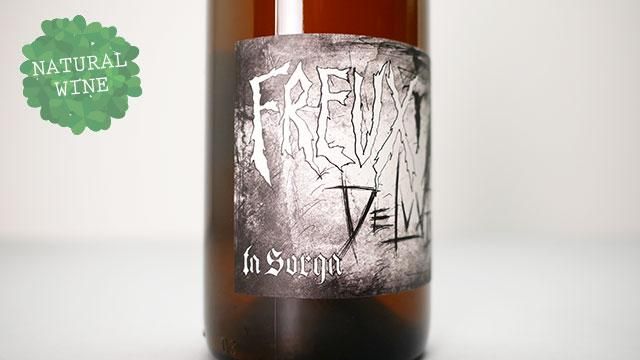 シェラザード/フォール・イン・ラヴ　激レア　希少品 5440] Freux de Luxe 2020 La Sorga / フルー・ド・ルクス 2020 ラ