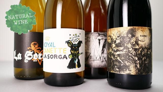 5440] Freux de Luxe 2020 La Sorga / フルー・ド・ルクス 2020 ラ