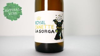 [4800] Royal Canette Blanc 2020 La Sorga / ロイヤル・カネット ブラン 2020 ラ・ソルガ