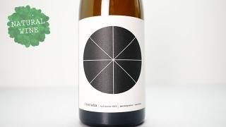 2640] Revolution White Solera NV(2013-2021) Johannes
