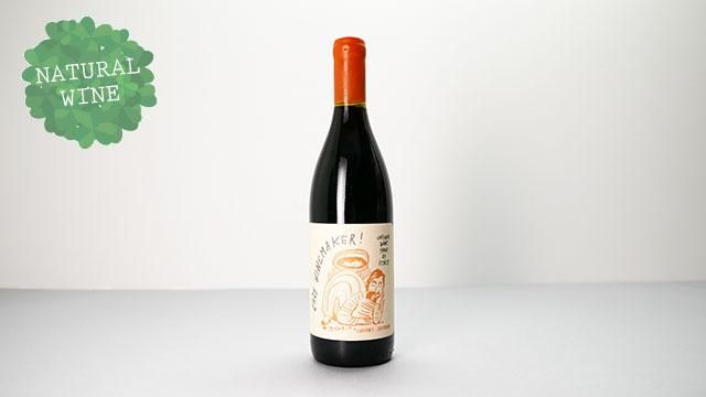 1920] Cabernet Sauvignon 2021 Quasar Wines / カベルネ