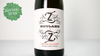 [2480] Neuland Gruner Veltliner 2021 ZILLINGER / ノイランド グリューナー・フェルトリーナー 2021 ツィリンガー