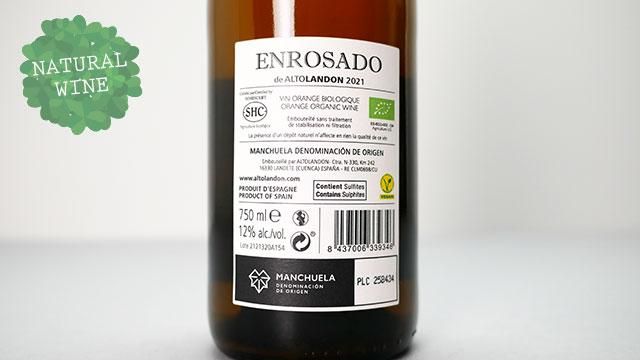 1760] Enrosade de ALTO LANDON 2021 Alto Landon