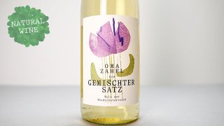 [2320] OMA Gemischter Satz 2021 Zahel /  ߥ奿å 2021 ĥإ