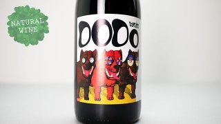 [1840] Dodo Wein 2021 Jean-Marie RIMBERT / ɥɡ 2021 󡦥ޥ꡼١