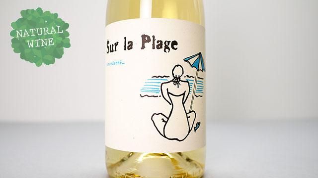 champagne Guillaume s. largilber の空き瓶 Largillier・Guillaume