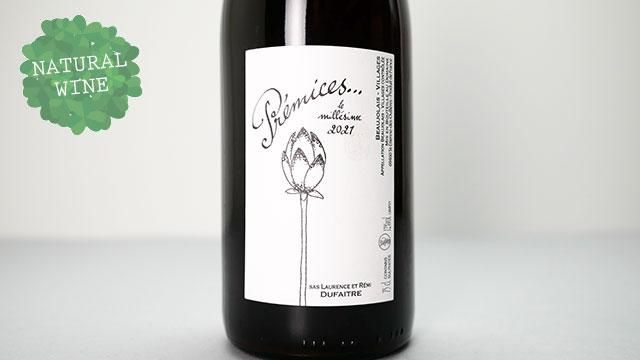 【最終値下げ】ORMAIE Les Brumes オルメ レ・ブリュム 商品一覧｜ORMAIE（オルメ）｜PHAETON FRAGRANCE 公式オンライン