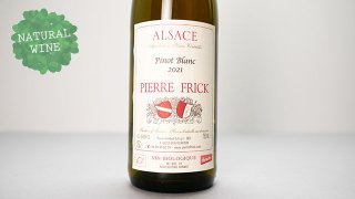 [2800] Pinot Blanc 2021 Pierre Frick / ԥΡ֥ 2021 ԥ롦եå