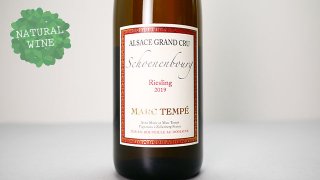 [6240] Riesling Schoenenbourg 2019 Domaine Marc Tempe / ꡼ ʥ֡ 2019 ɥ᡼̡ޥ륯ƥ