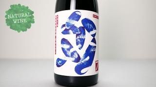 [3040] Barbera dAsti 2021 Sette / Х١顦ƥ 2021 å