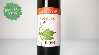 [1680] Malvasia 2020 Il Vei / マルヴァジーア 2020 イル・ヴェイ