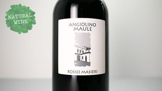 [4320] Rosso Masieri 2018(1500ml) La Biancara / ロッソ・マシエリ 2018(1500ml) ラ・ビアンカーラ