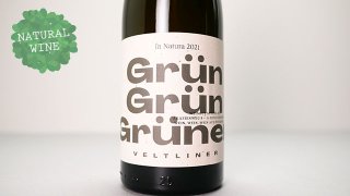 [2800] Grun Grun Gruner Veltliner 2021 Schodl / 󡦥󡦥ʡեȥʡ 2021 ǥ