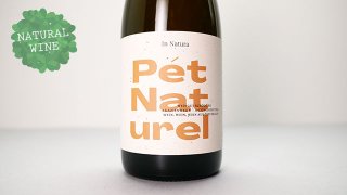 [2880] Pet Naturel 2021 Schodl / ペット・ナチュレル 2021 シェードル