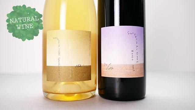 【ナチュラルワイン】Fattoria AL FIORE 2018 2本セット 6545] Rosso 2019 Fattoria AL FIORE / ロッソ 2019 ファットリア アル