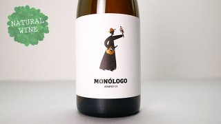 [1760] MONOLOGO Alinto P24 2016 A&D WINES / モノログ・アリント P24 2016 A&D ワインズ