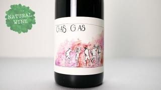 [3600] Gas Gas 2019 Chateau Brandeau /  2019 ȡ֥ɡ