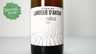 [6240] Nephele 2020 Laroque d’Antan / ネフェール 2020 ラロック・ダンタン