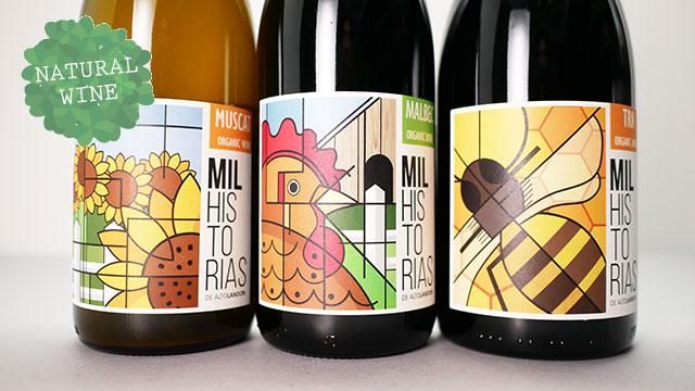 1600] Muscat Petit Grein 2020 Milhistorias / ミュスカ