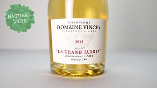 [11600] LE GRAND JARDIN 2015 DOMAINE VINCEY / ル・グラン・ジャルダン 2015 ドメーヌ・ヴァンシー