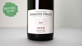 11600] LE GRAND JARDIN 2015 DOMAINE VINCEY / ル・グラン ...