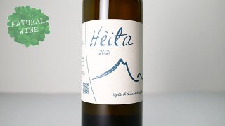 [2400] Heita Blanc 2021 Domaine du Moncaut / エイタ・ブラン 2021 ドメーヌ・デュ・モンコー