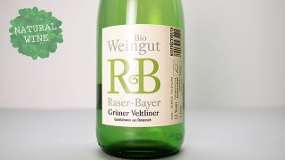 [1840] Carnuntum Gruner Veltliner NV(1000ml) Raser Bayer / ̥ȥ 塼ʡȥ꡼ʡ NV 쥤Х䡼