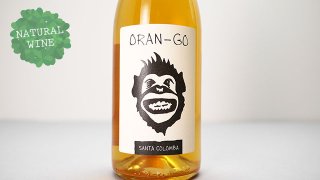 [2800] Oran-go 2021 Vini Santa Colomba / オラン・ゴ 2021 ヴィーニ・サンタ・コロンバ