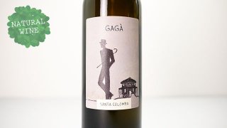 [2400] Gaga 2021 Vini Santa Colomba /  2021 ˡ󥿡