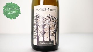 [2400] Principiante 2021 Vini Santa Colomba / プリンチピアンテ 2021 ヴィーニ・サンタ・コロンバ