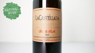 [4400] Ribolla Gialla 2015 La Castellada / リボッラ・ジャッラ 2015 ラ・カステッラーダ