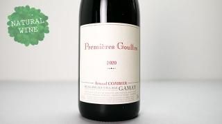 [2400] Premieres Gouttes 2020 Arnaud Combier / ץߥ롦å 2020 Ρӥ