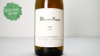 [2400] Blanc-Sain 2021 Arnaud Combier / ブラン・サン 2021 アルノー・コンビエ