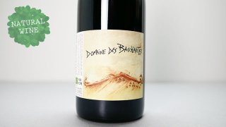 [2000] Bacchantes Cotes du Rhone Rouge 2020 Domaine des Bacchantes / バッカント コート・デュ・ローヌ・ルージュ 2020
