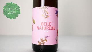 [2390] Belle Naturelle Rose 2020 Jurtschitsch / ベレ・ナチュレル・ロゼ 2020 ユルチッチ