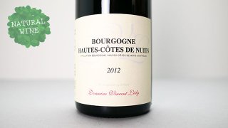 [2800] Hautes Cotes de Nuits Rouge 2012 Vincent LEDY / オー・コート・ド・ニュイ・ルージュ 2012 ヴァンサン・ルディ