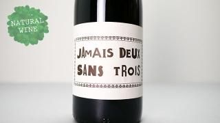 [ֳǧ] Jamais Deux Sans Trois 19/20 Domaine du Possible / ᡦɥ󡦥ȥ 19/20 ɥ᡼̡ǥ塦ݥå֥