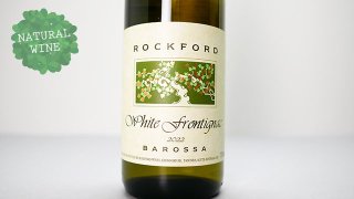 [2800] White Frontignac 2022 Rockford / ホワイト・フロンティニャック 2022 ロックフォード