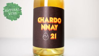 [2880] Chardonnay 2021 Martin Vajcner / シャルドネ 2021 マルティン・ヴァイチュネル