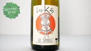 3250] Gaz de Schistes 2021 DOMAINE DURRMANN / ガズ・ド