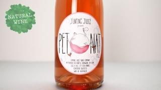 [2880] Jumping Juice Pet Nat 2022 Jumping Juice Wine Company / ԥ󡦥塼ڥå ʥå 2022