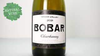[4640] BOBAR Chardonnay 2021 BOBAR / ボバー・シャルドネ 2021 ボバー