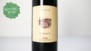 [2640] Il Maiolo Emilia Rosso 2009 Il Maiolo / イル・マイオーロ エミリア・ロッソ 2009 イル・マイオーロ