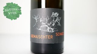 [3040] Gemaischter Schatz NV Nord und Sud / ゲマィシュター・シャッツ NV ノルト・ウント・ズュート