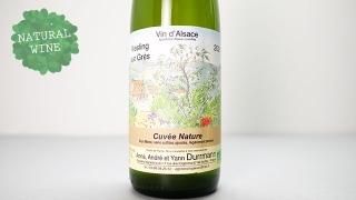 [3150] RIESLING SUR GRES 2021 DOMAINE DURRMANN / ꡼󥰡塼롦 2021 ɥ᡼ ǥޥ