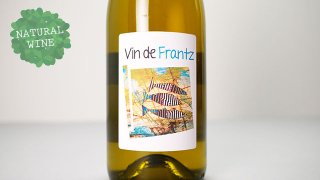 [2320] Vin De Frantz Chardonnay 2021 Frantz Saumon / ヴァン・ド・フランツ・シャルドネ 2021 フランツ・ソーモン