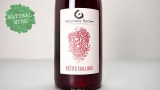 2880] Grolleau 2020 Jennifer Bariou et Thibaut Bodet / グロロー