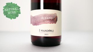 [4000] Aleato 2021 I Mandorli / アレアト 2021 イ・マンドルリ