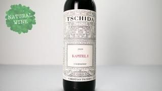 [4000] Kapitel I 2020 Christian Tschida / ֥ԥƥ I 2020 ꥹƥ󡦥